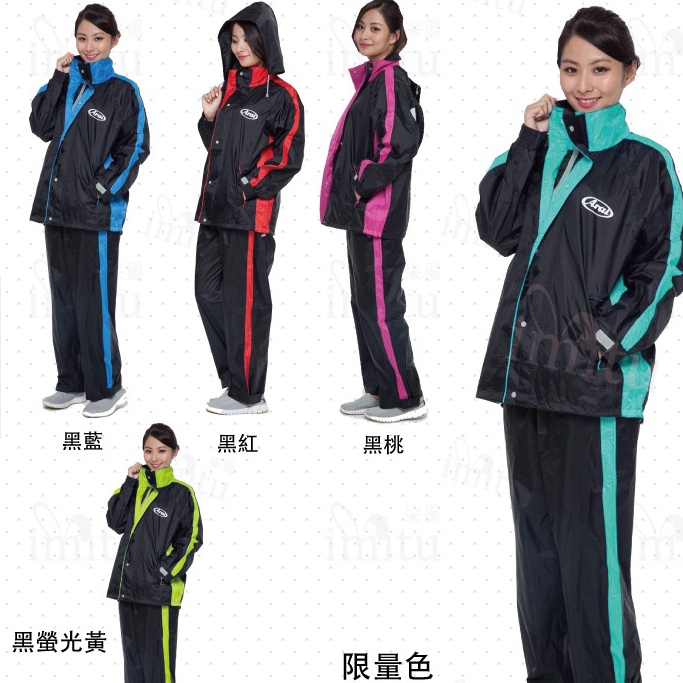 Arai KS系列賽車型兩件式套裝風雨衣| 蝦皮購物