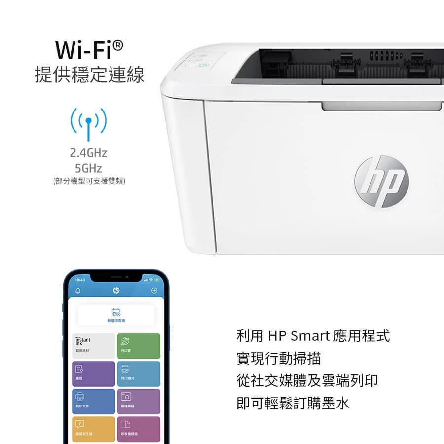 空間與效率的極致平衡：HP LaserJet M111w (7MD68A) 黑白雷射印表機深度推薦