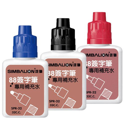 【大學城文具】雄獅SIMBALION SPR-32專用補充油 | 蝦皮購物
