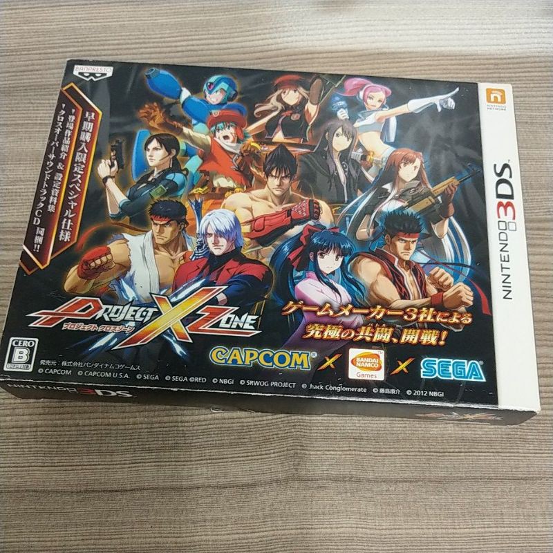 NINTENDO 3DS 日版 跨界計畫 PROJECT X ZONE PXZ 初回限定版