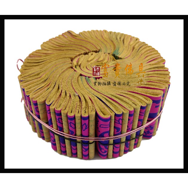【富貴佛具】床母衣 七娘媽 尚花 / 婆姐衣 鳥母衣 娘媽衣 七娘媽衣 上花 松花 床母金 七娘媽金 拜床母 安床 婆姐 | 蝦皮購物