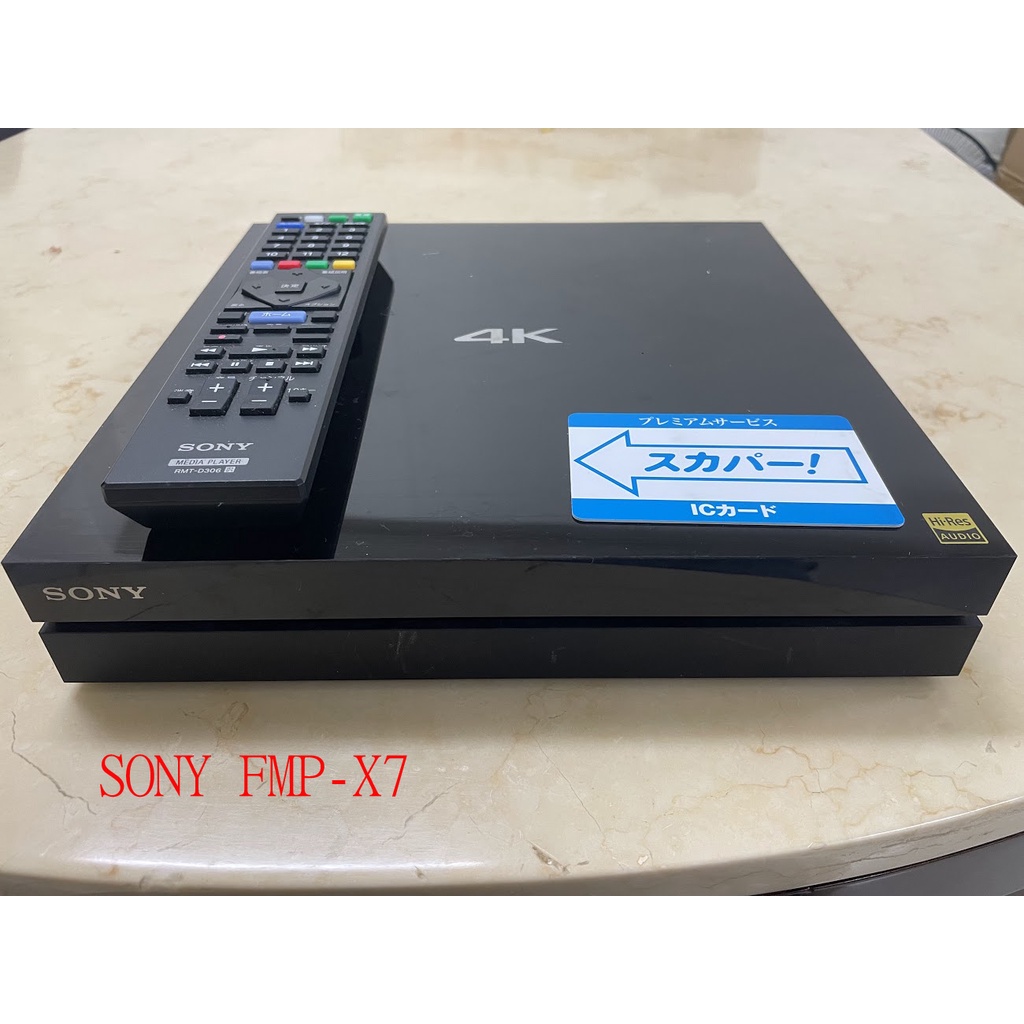 スカパー! ICカード ままならなかっ SKY Perfec TV!