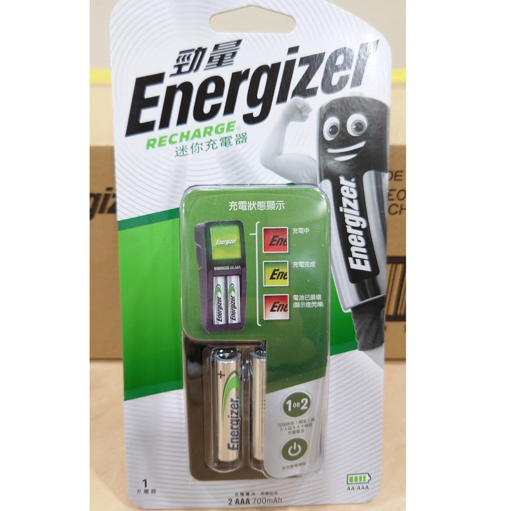 勁量Energizer 迷你充電器/ 附鎳氫充電電池4號2入/ 原廠公司貨| 蝦皮購物