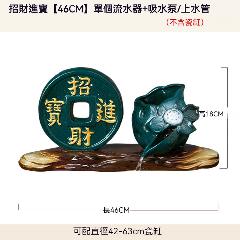 荷花缸金魚缸陶瓷循環泵水缸特大養魚缸景德鎮酒店過濾造景加濕門麵招財