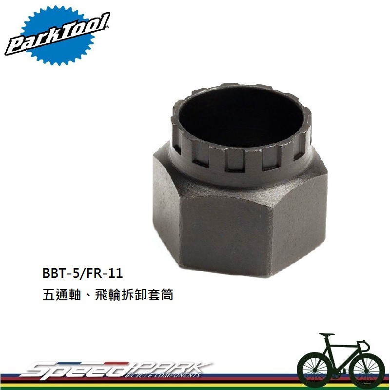 Kit Attrezzo Movimento Centrale Park Tool BBT-5/FR-11 – Staffa E Anello Blocco Campagnolo