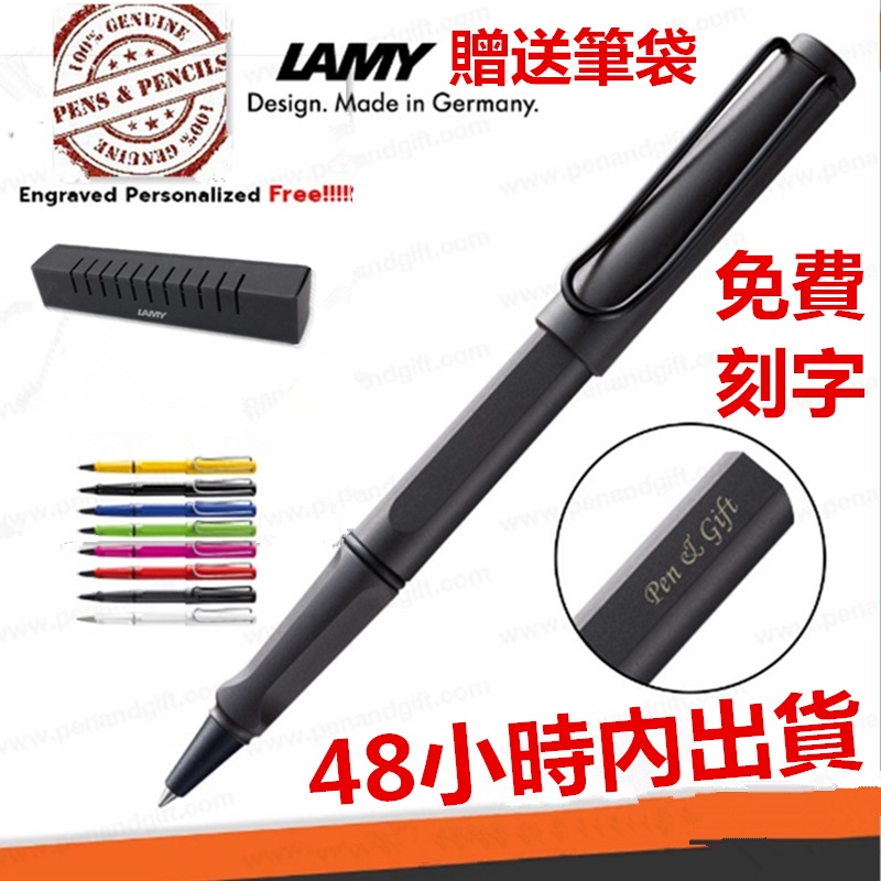 【48H發貨免費刻字】德國凌美 LAMY Safari 狩獵者系列 寶珠筆 圓珠筆 鋼珠筆 簽字筆 叢林色馬卡龍色糖果色 | 蝦皮購物