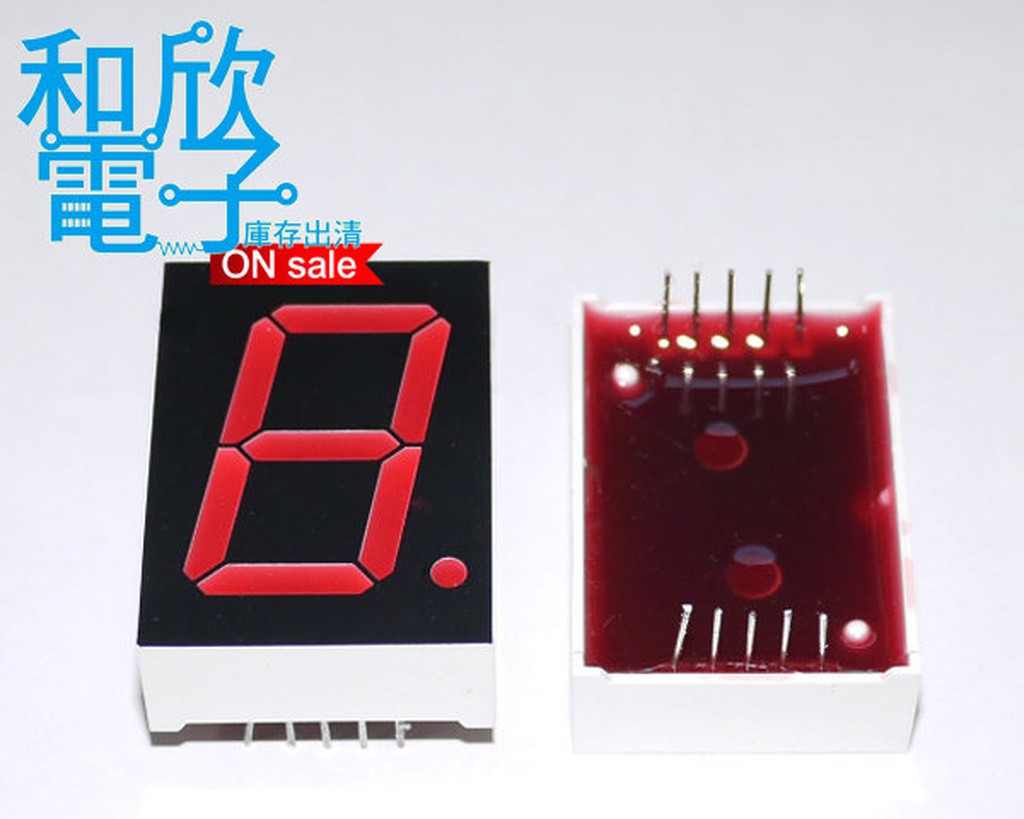 【和欣電子】DISPLAY 單8 1