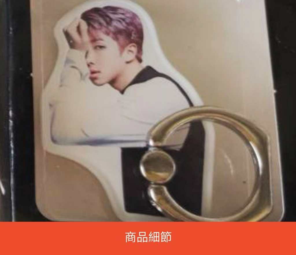 BTS RM Ring Stent A.R.M.Y Bangtan Sonyeon Kpop Kstar | 蝦皮購物