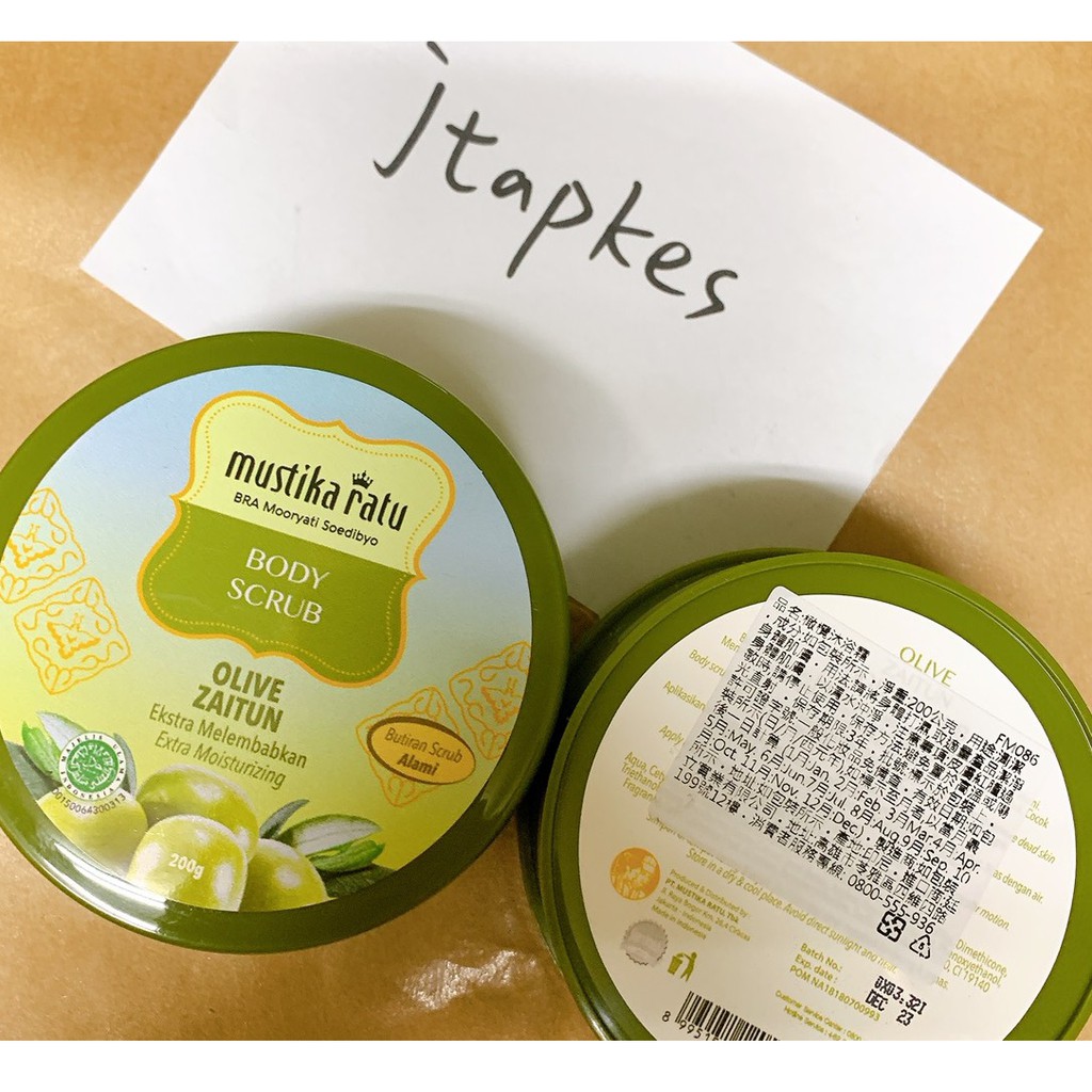 現貨🔥MUSTIKA RATU BODY BUTTER OLIVE ZAITUN 200g 蝦皮購物