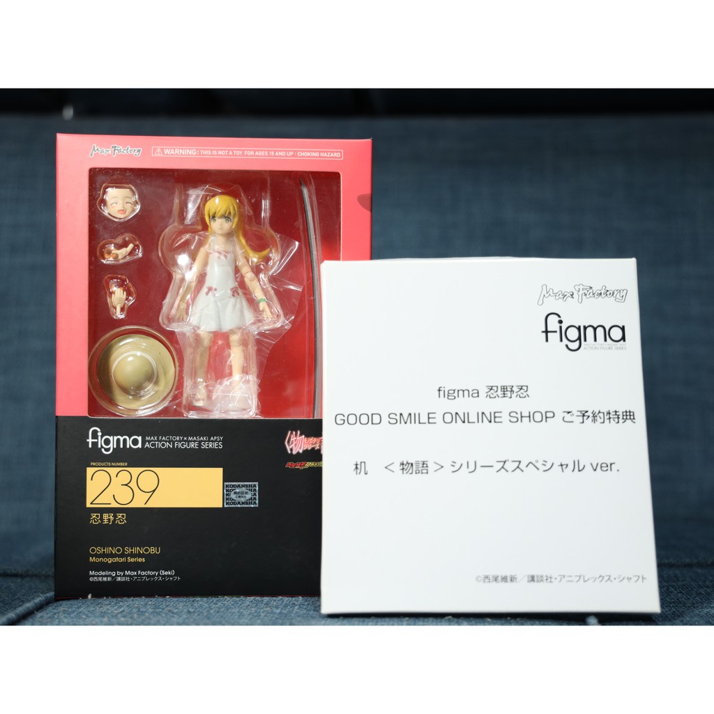 figma 239 忍野忍　 【物語シリーズ】　化物語 ABS＆ATBC-PVC 塗装済み可動フィギュア figma 忍野忍 [化物語