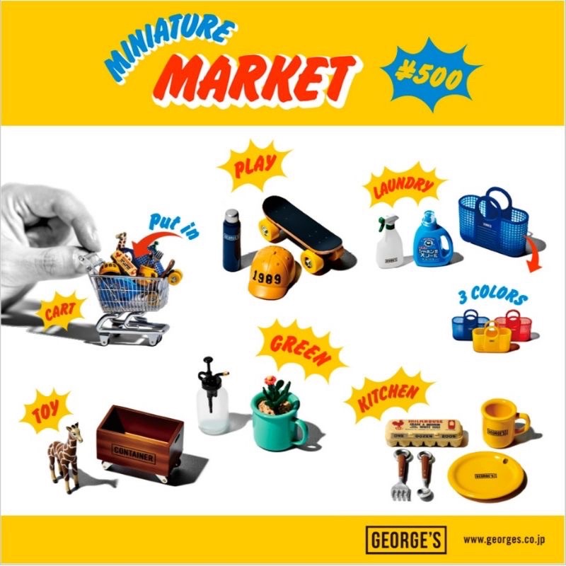 全新 kenelephant 絕版 MINIATURE MARKET 迷你超市 蝦皮購物