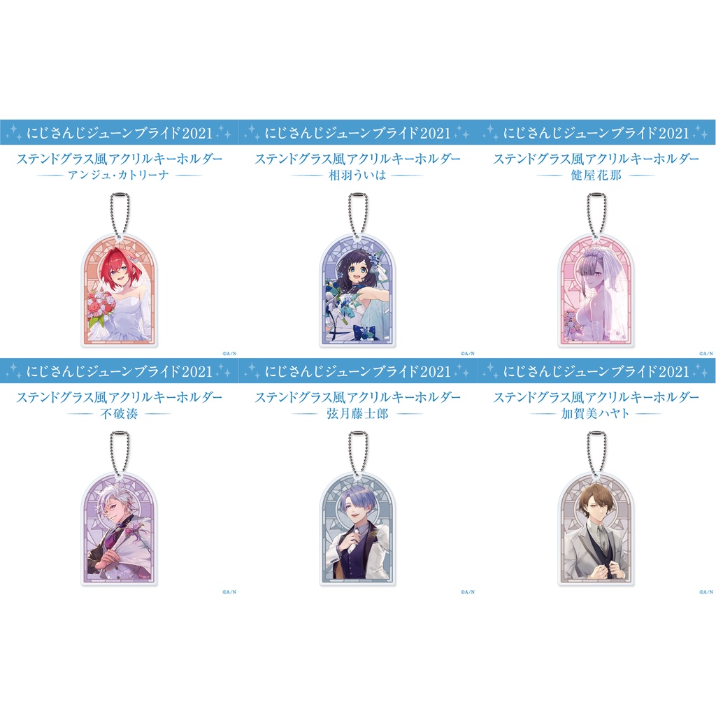 アンジュ・カトリーナ ジューンブライド2021 ライバーイメージ