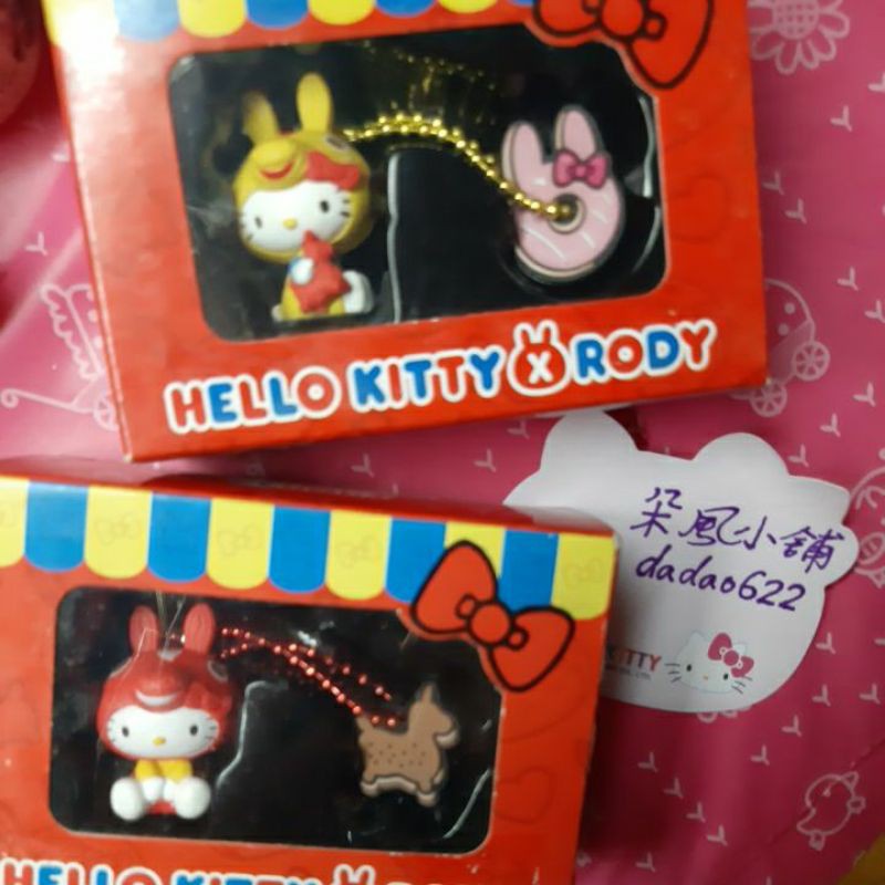 εїз【代售】全新 Hello Kitty × Rudy 跳跳馬 巧克力吊飾 | 蝦皮購物