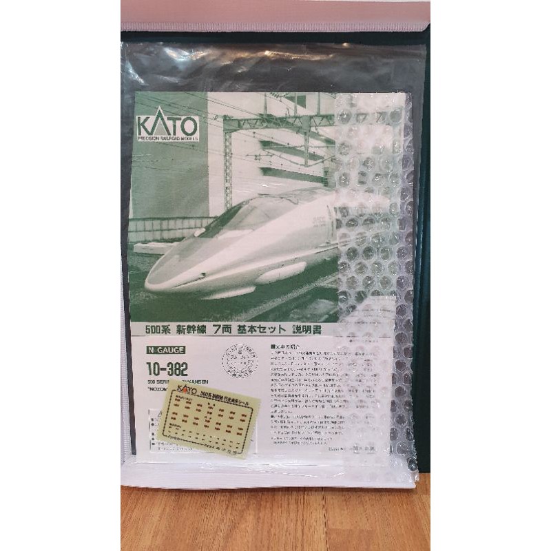 KATO 10-382 JR500系新幹線7輛組| 蝦皮購物