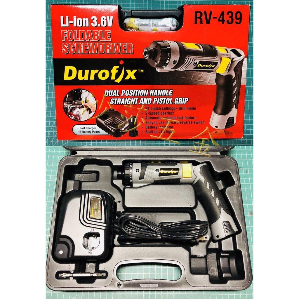 ∞沙莎五金∞Durofix 車王德克斯 RV-439 3.6V 充電起子機 可折疊式扭力起子機 扭力可調 公司貨 | 蝦皮購物