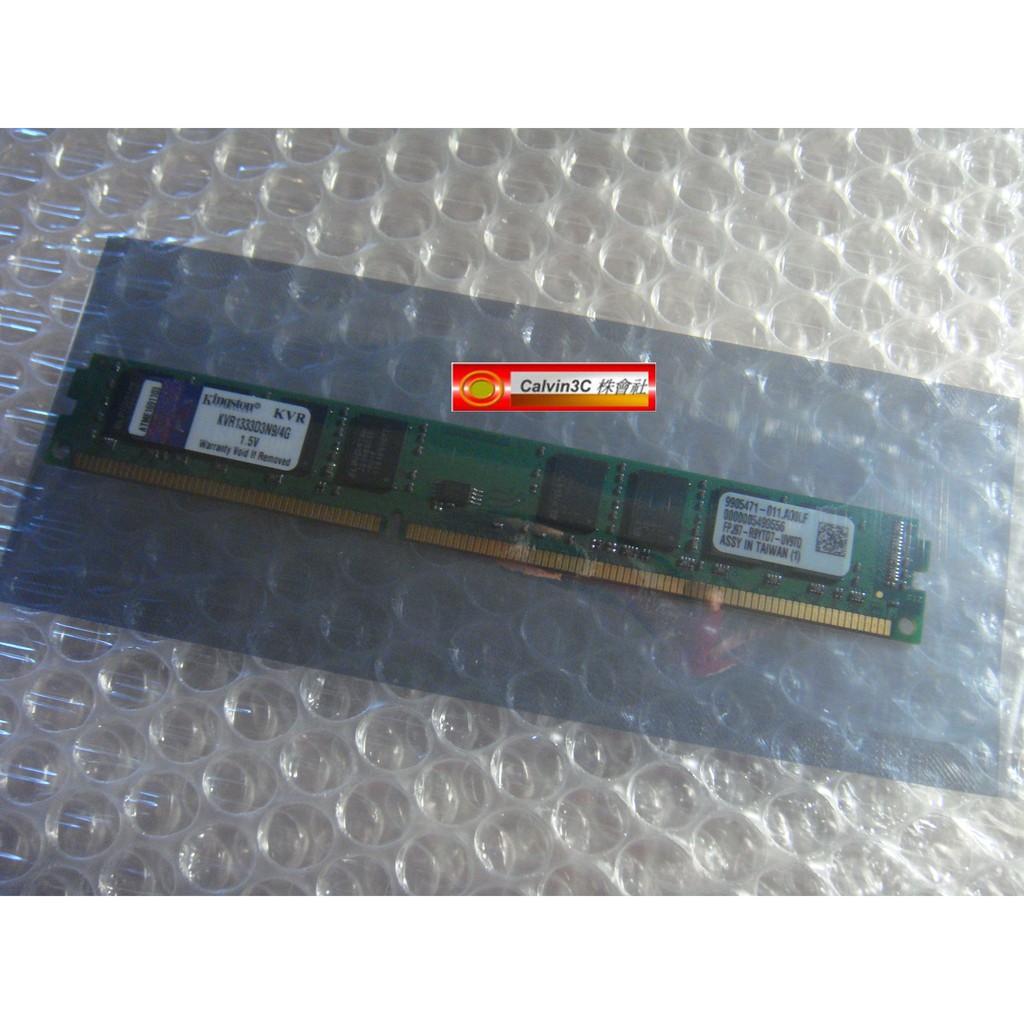 金士頓Kingston DDR3 1333 4G PC3-10600 KVR1333D3N9/4G 寬板窄板終身