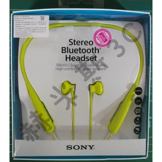 【當日寄出不必等，現貨供應中】SONY SBH70 無線 藍芽耳機  掛頸式 防水 耳塞式 賣家保固180天