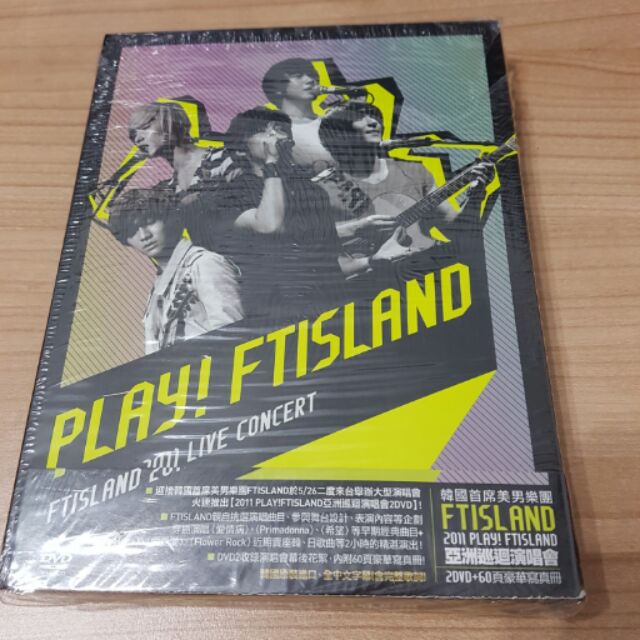 Ftisland 2011 Play！ FTISLAND 演唱會DVD | 蝦皮購物