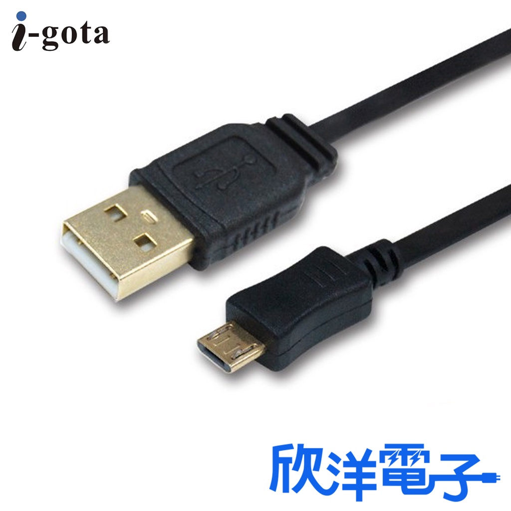 i-gota 充電傳輸線 USB 2.0 A公 對 Micro 超薄型充電傳輸線 1-2M(FUSB-AMC5PP01) | 蝦皮購物