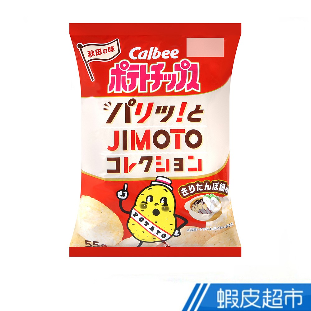 日本 Calbee 卡樂先生日式火鍋風味洋芋片 (55g) 現貨 蝦皮直送 | 蝦皮購物