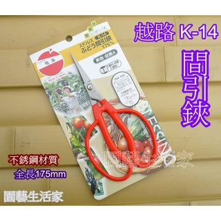 盆栽鋏- 優惠推薦- 2024年4月| 蝦皮購物台灣
