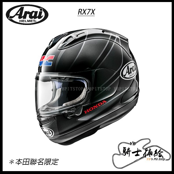 ⚠YB騎士補給⚠ ARAI RX-7X Honda HRC CBR 黑聯名全罩安全帽RX7X SNELL