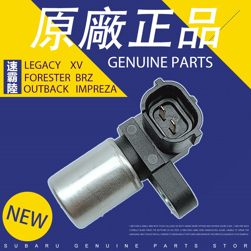 Kit De Rodamiento De Rueda Trasero Original OEM Subaru | Para WRX, Legacy, Forester, Outback, Impreza