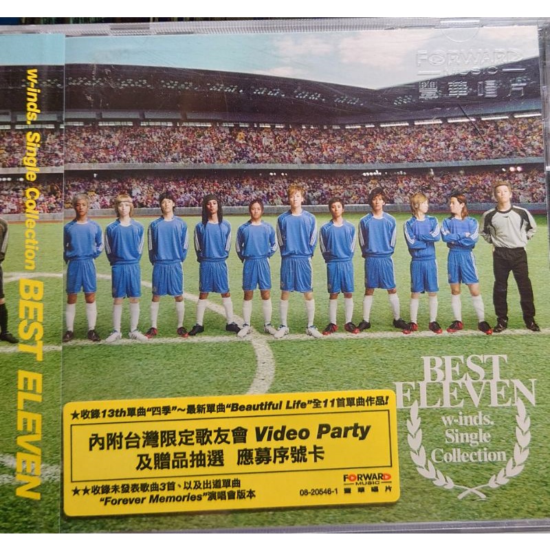 日本 winds Single Collection / BEST ELEVEN暢銷單曲精選輯 全新未拆封 蝦皮購物