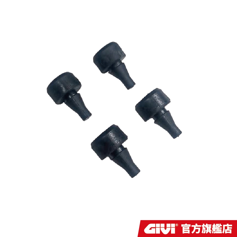 【GIVI】Z126 GIVI 底座橡膠塞 4入(M5/M5M/MP60N/MP70N用) 配件 台灣總代理 | 蝦皮購物