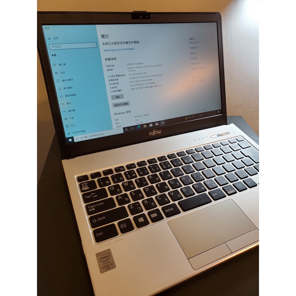 日本製富士通Fujitsu S935 13.3吋輕薄筆電i5-5300 6G/256G SSD 1.16kg