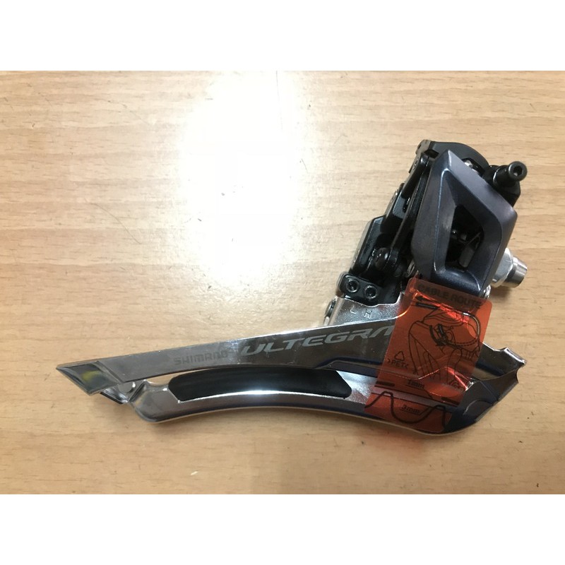 Dérailleur Avant Shimano Ultegra R8000 - 11 Vitesses - Double Plateaux - Montage Brasé/Pince