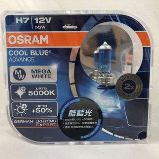 Luxgen 納智傑S5 M7 U6 大燈燈泡近燈遠燈osram 9012 HIR2 | 蝦皮購物