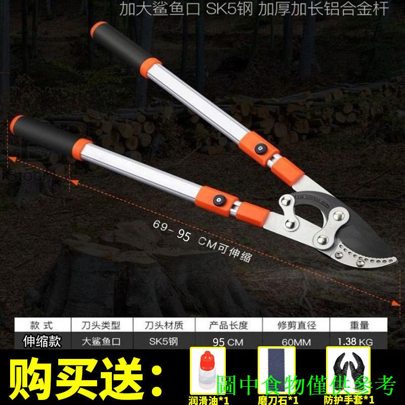 台灣熱銷の園林果樹修枝省力伸縮粗枝大力剪枝修剪樹枝神器剪強力剪子工具 新款綁枝機 | 蝦皮購物