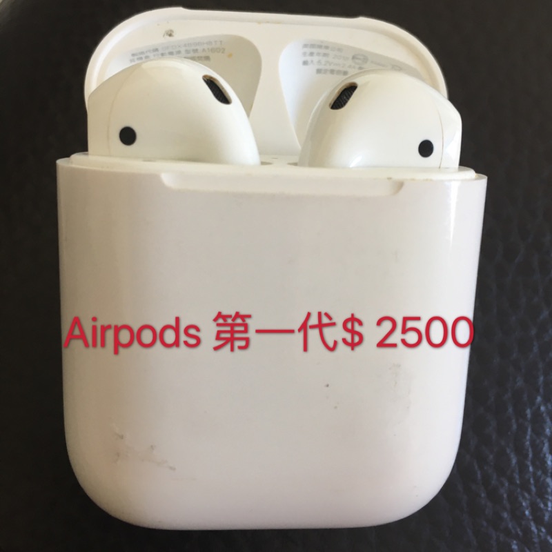 Apple airpods第一代❤️二手 出清 含運 狀況良好 無線耳機