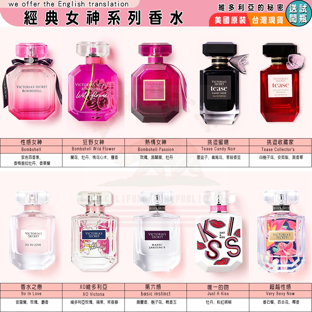 Victoria's secret 維多利亞的秘密香水50ml | 蝦皮購物