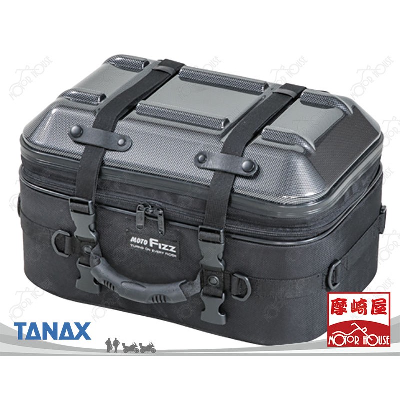 TANAX MOTOFIZZ 箱型硬殼後座包MFK-266 碳纖維色漢堡包後箱包行李箱摩 