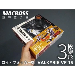 新品未使用 1/72VF-1A/S バルキリー 一條輝機 新品未使用 1/72VF-1A/S バルキリー 一條輝機