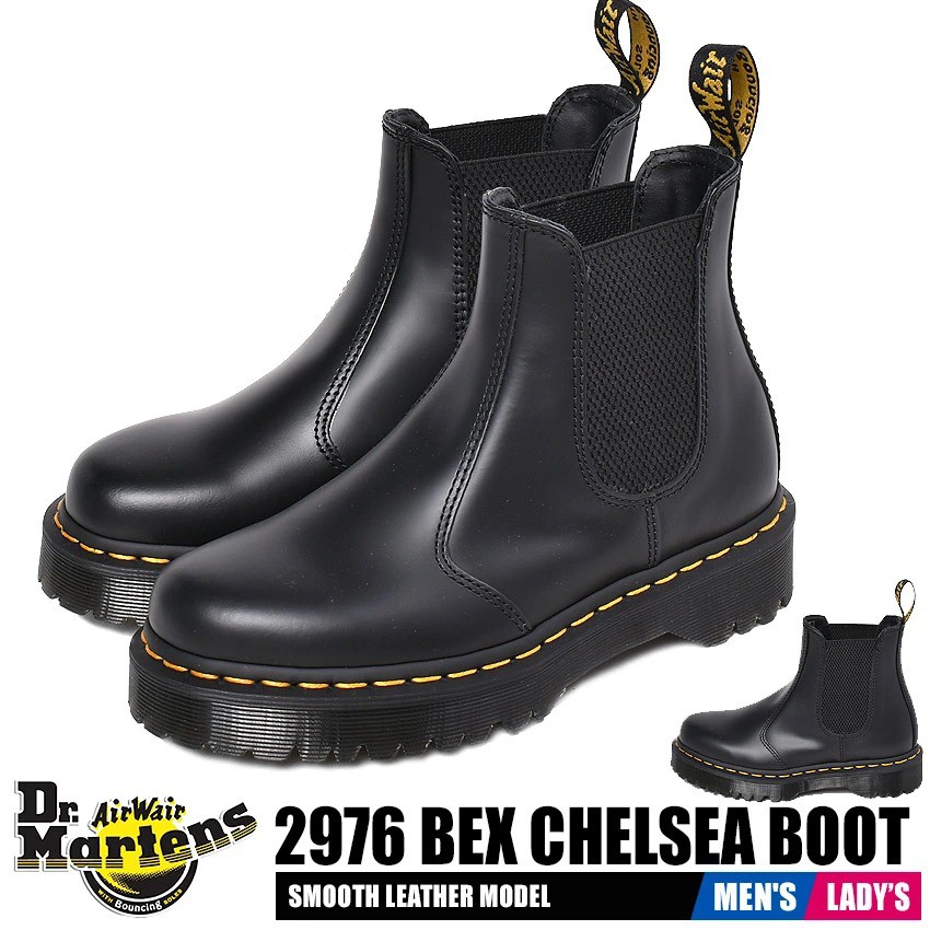 Allan讀書會」Dr.Martens 2976 bex Chelsea 雀爾希靴小厚底| 蝦皮購物