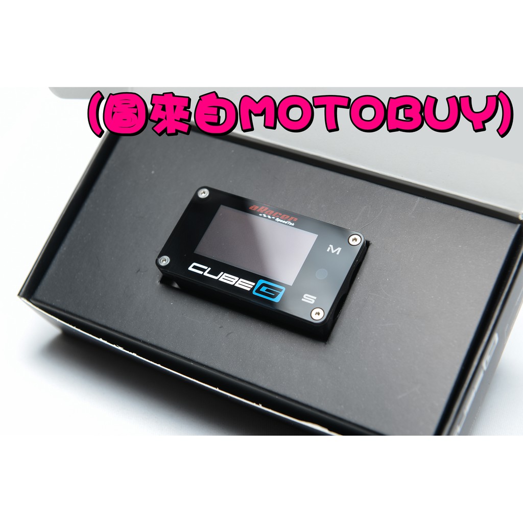 ◎熱血沸騰◎艾銳斯aRacer CUBE G 多功能引擎參數監控顯示器電壓水溫轉