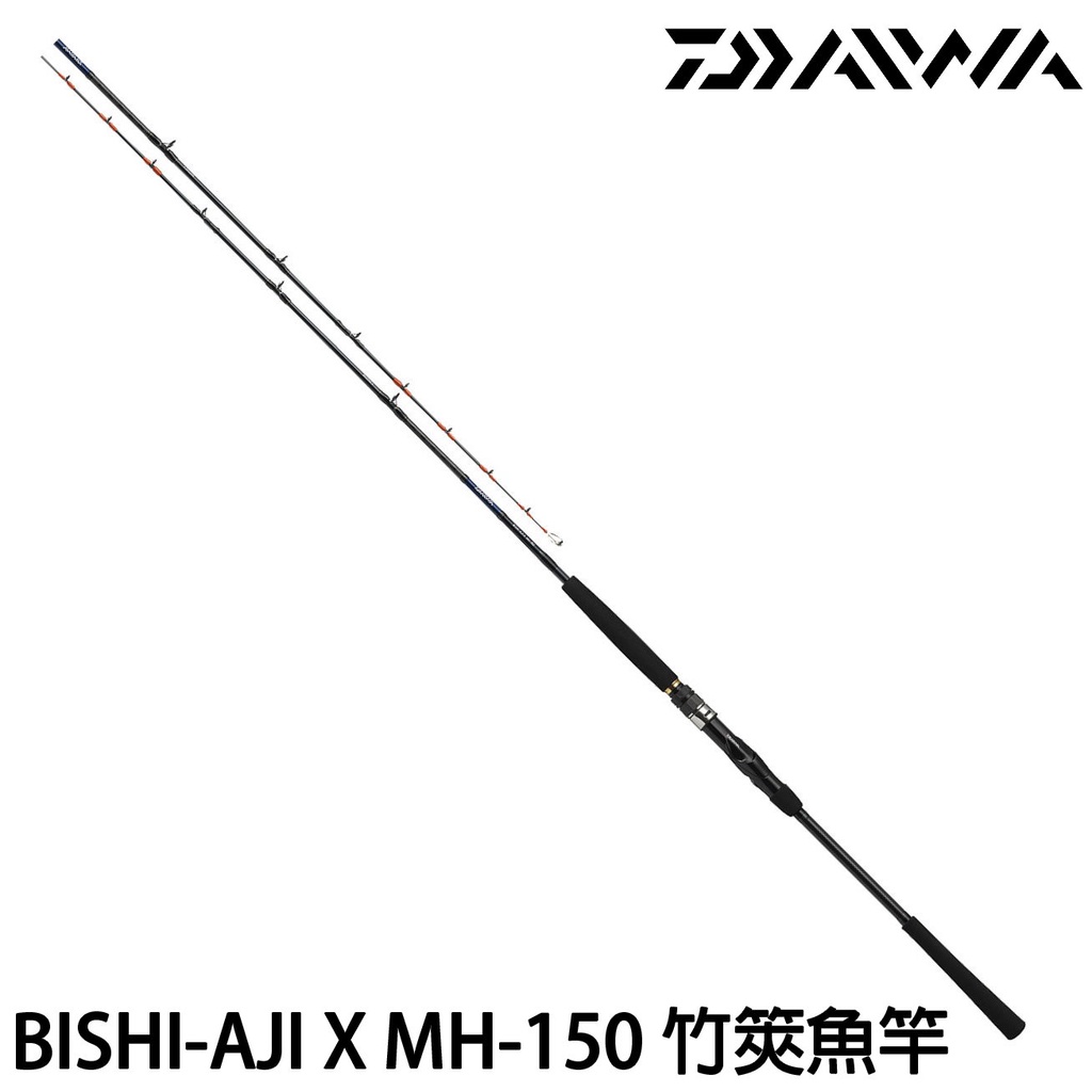 源豐釣具DAIWA BISHIAJI X MH-150 船釣竹筴魚竿釣竿船竿小搞搞竿魚皮鉤