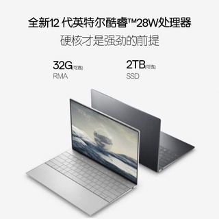 dell戴爾xps 13 - 筆記型電腦優惠推薦- 3C與筆電2023年10月| 蝦皮購物台灣