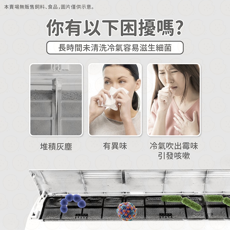 冷氣多久洗一次?定期保養大省錢