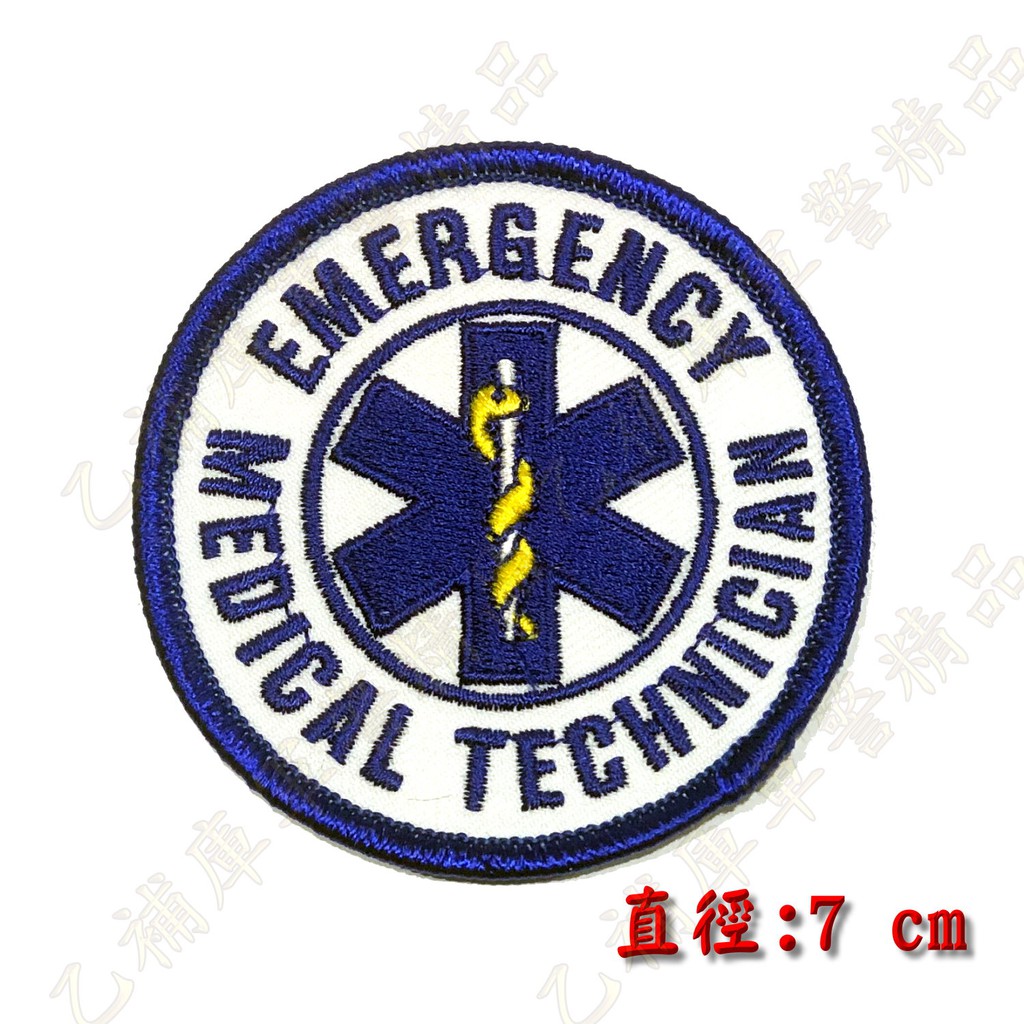 《甲補庫》EMT緊急救護技術員徽章三片特價組/生命之星臂章/EMT胸章/消防/緊急醫療技術員 | 蝦皮購物