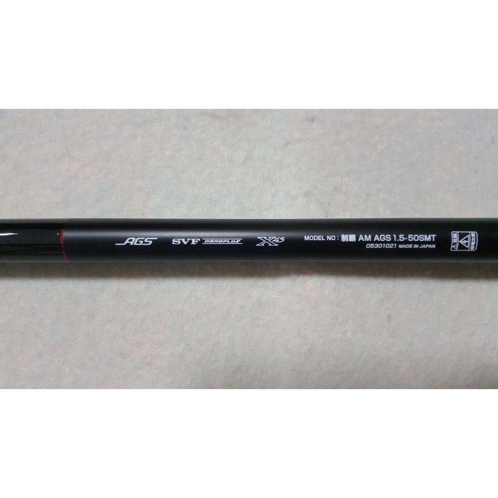 🔥【台南平昇釣具】🔥DAIWA 制霸AIRMASTER AGS 磯釣竿普通尾