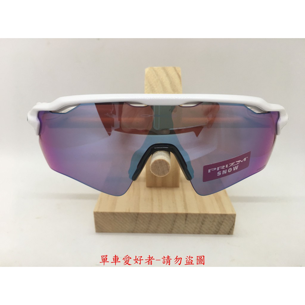 Oakley Radar EV Path 白框雪鏡| 蝦皮購物