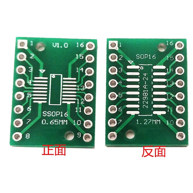 SOP16 SSOP16 TSSOP16 SMD轉DIP DIP 0.65 / 1.27mm PCB 轉接板 | 蝦皮購物