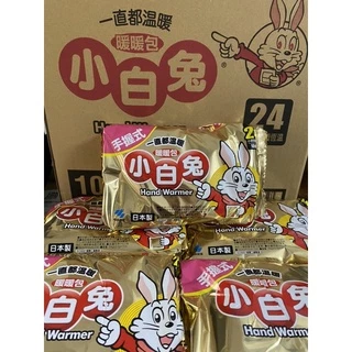 【台灣現貨】日本製 小白兔暖暖包 手握式 24小時 長效型 小白兔 暖暖包