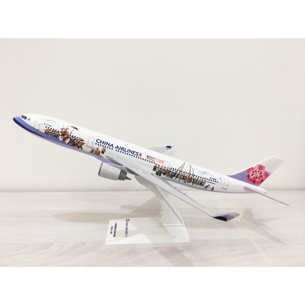 中華航空空中巴士Airbus A330-300 原住民彩繪機1:200 華航客機飛機模型