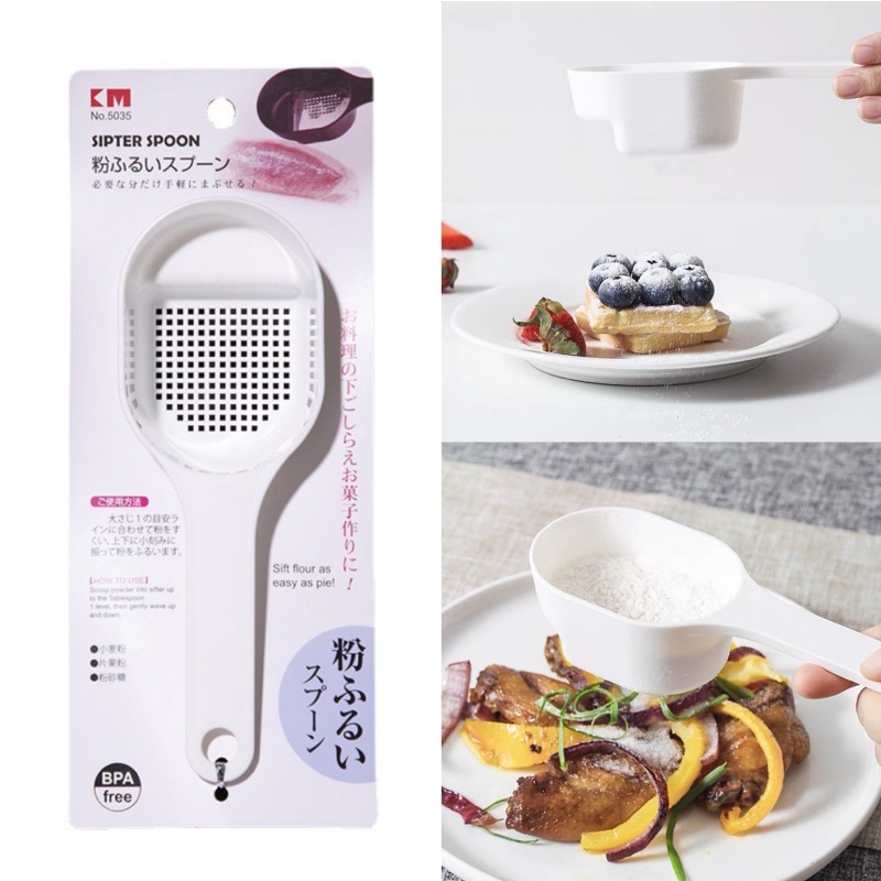 日本KM 撒粉器 撒粉匙 灑粉器 撒粉器 撒粉勺 調味勺 烘焙工具 麵粉篩 | 蝦皮購物