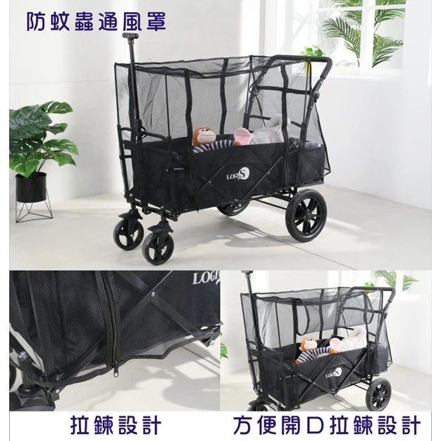 露營的神隊友：LOGIS 美式黑潮超大輪摺疊推車，親子寵物家庭的移動城堡